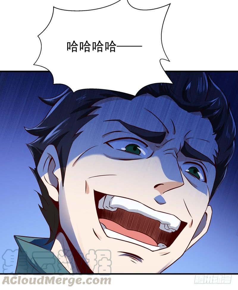 重生都市天尊74话 助你大成