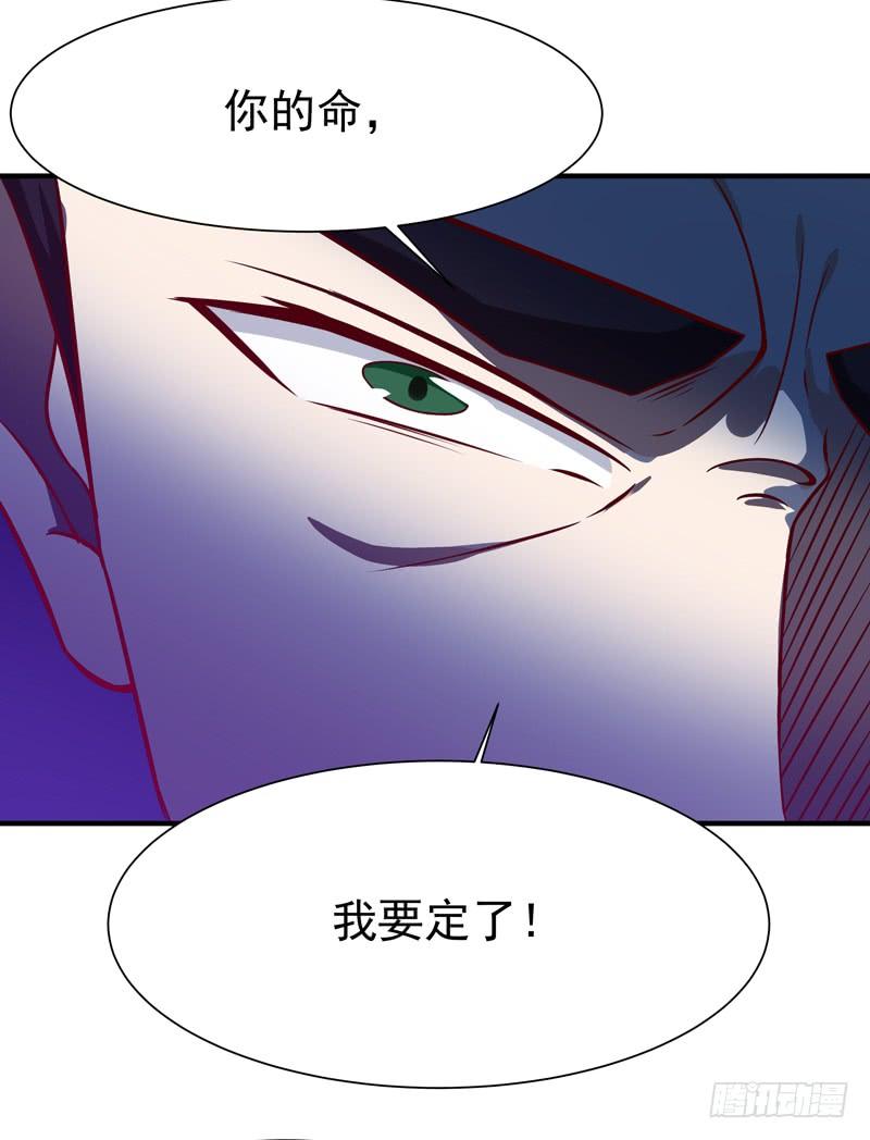 重生都市天尊74话 助你大成