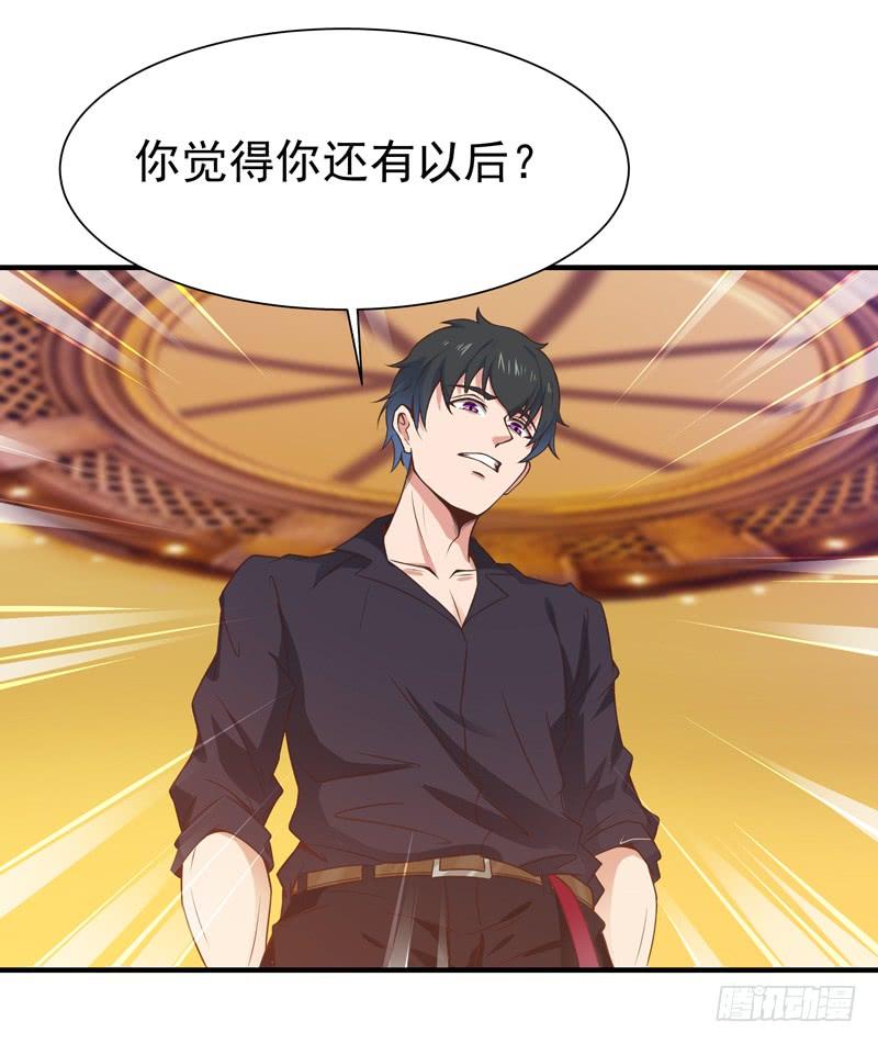 重生都市天尊74话 助你大成