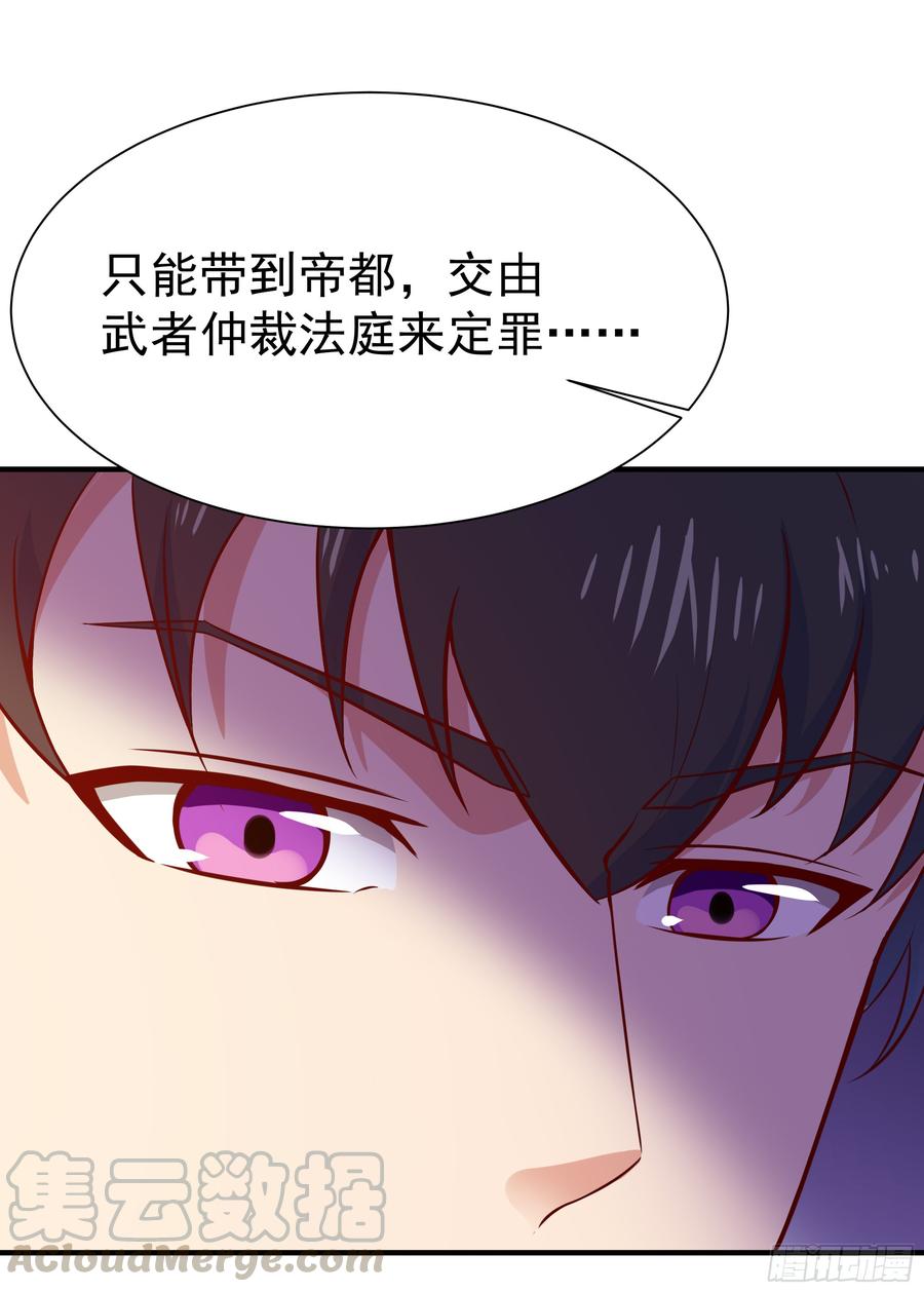 重生都市天尊74话 助你大成