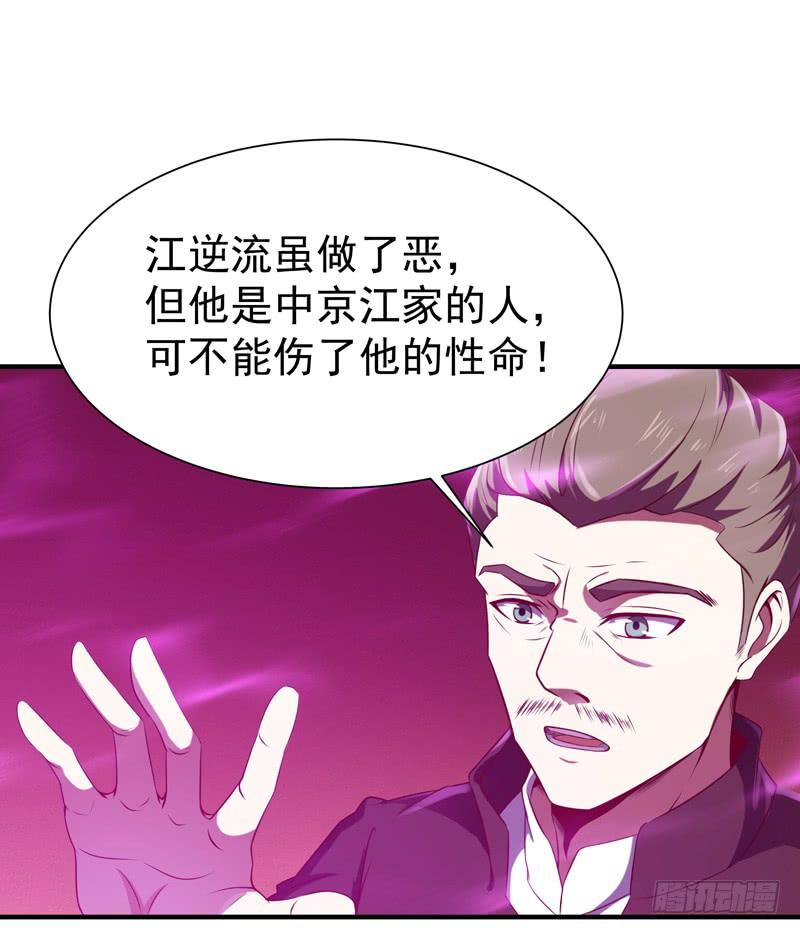 重生都市天尊74话 助你大成