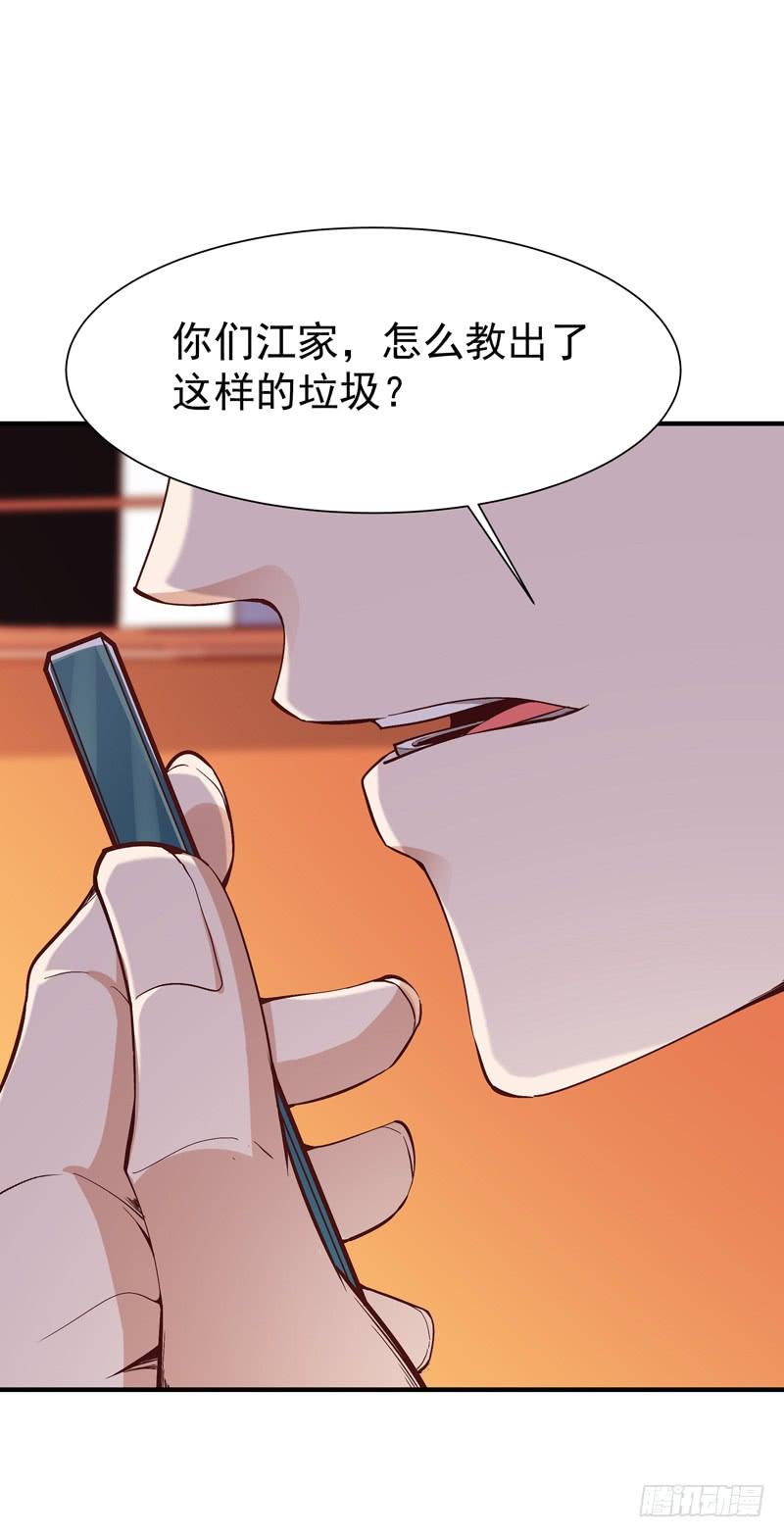 重生都市天尊75话 恐怖如斯