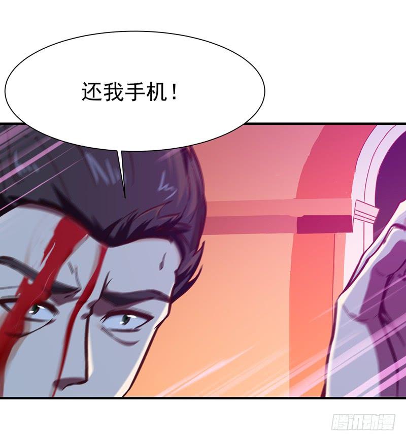 重生都市天尊75话 恐怖如斯
