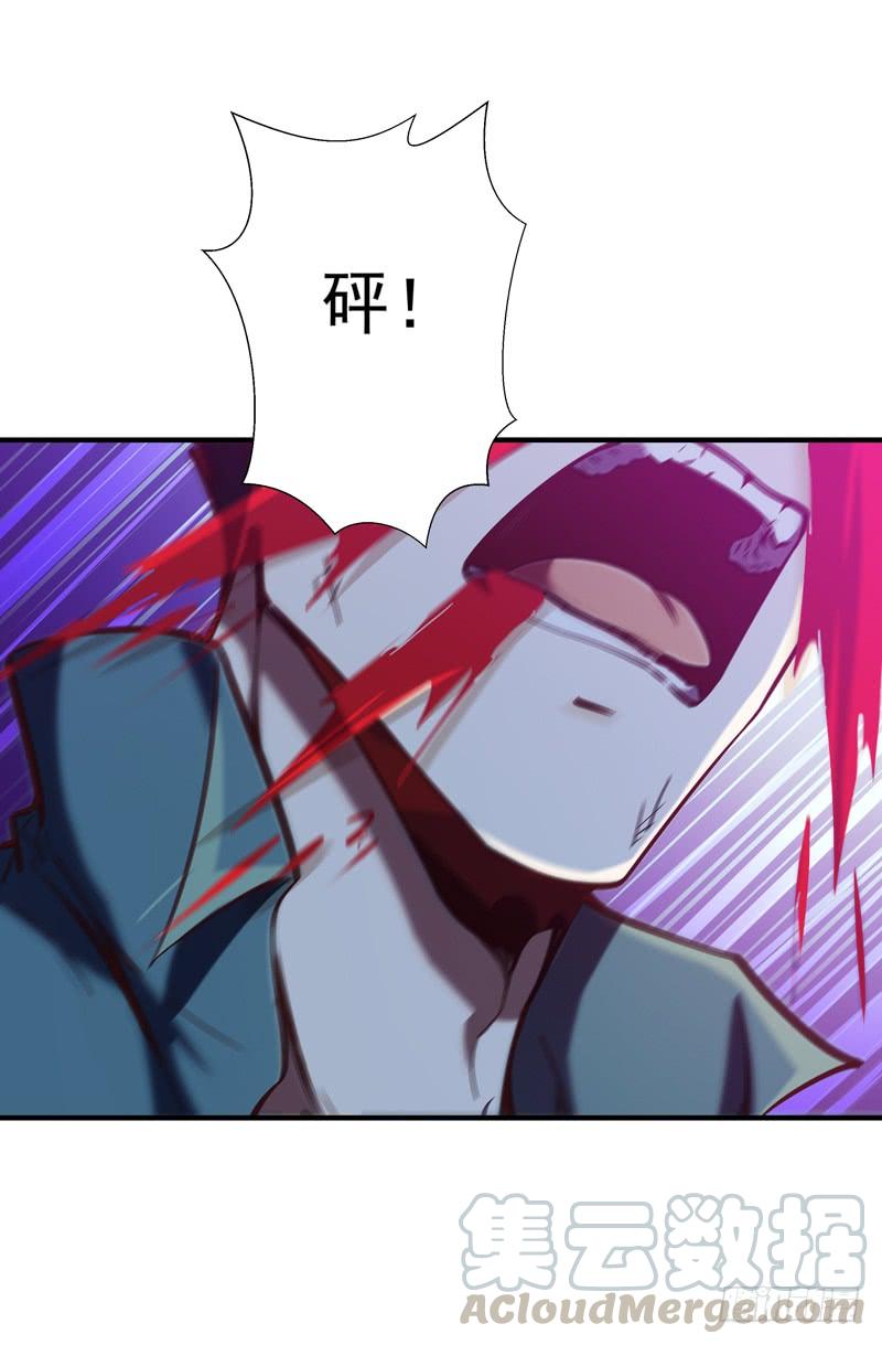 重生都市天尊75话 恐怖如斯