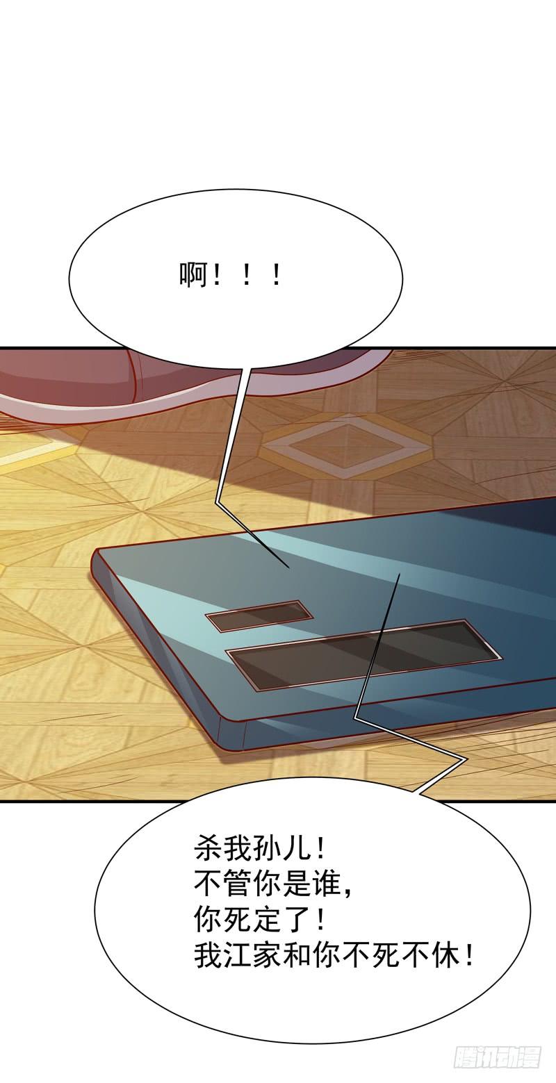重生都市天尊75话 恐怖如斯