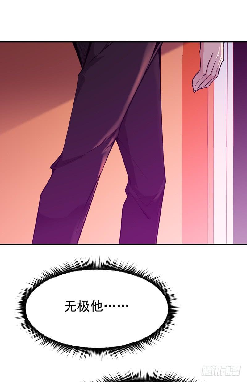 重生都市天尊75话 恐怖如斯