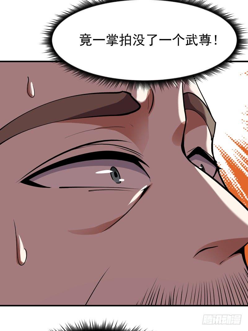 重生都市天尊75话 恐怖如斯