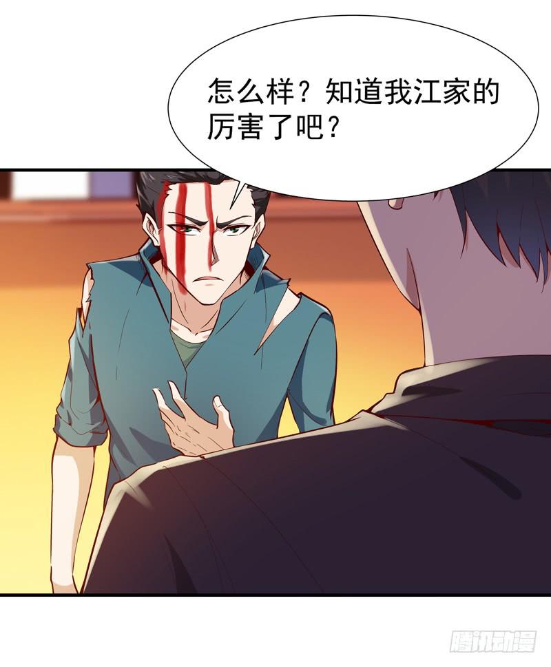 重生都市天尊75话 恐怖如斯
