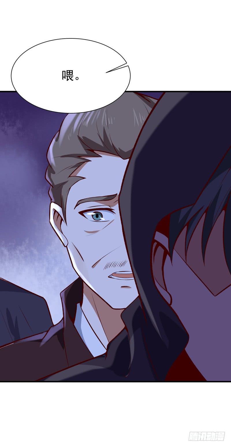 重生都市天尊75话 恐怖如斯