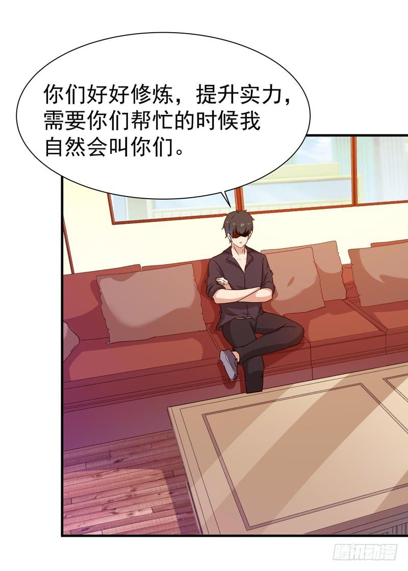 重生都市天尊78话 无极南下