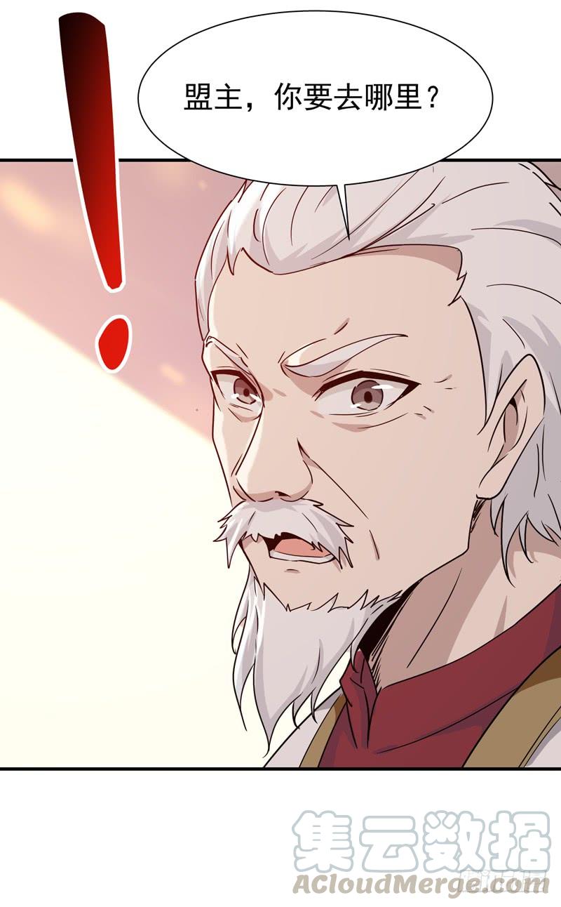 重生都市天尊78话 无极南下