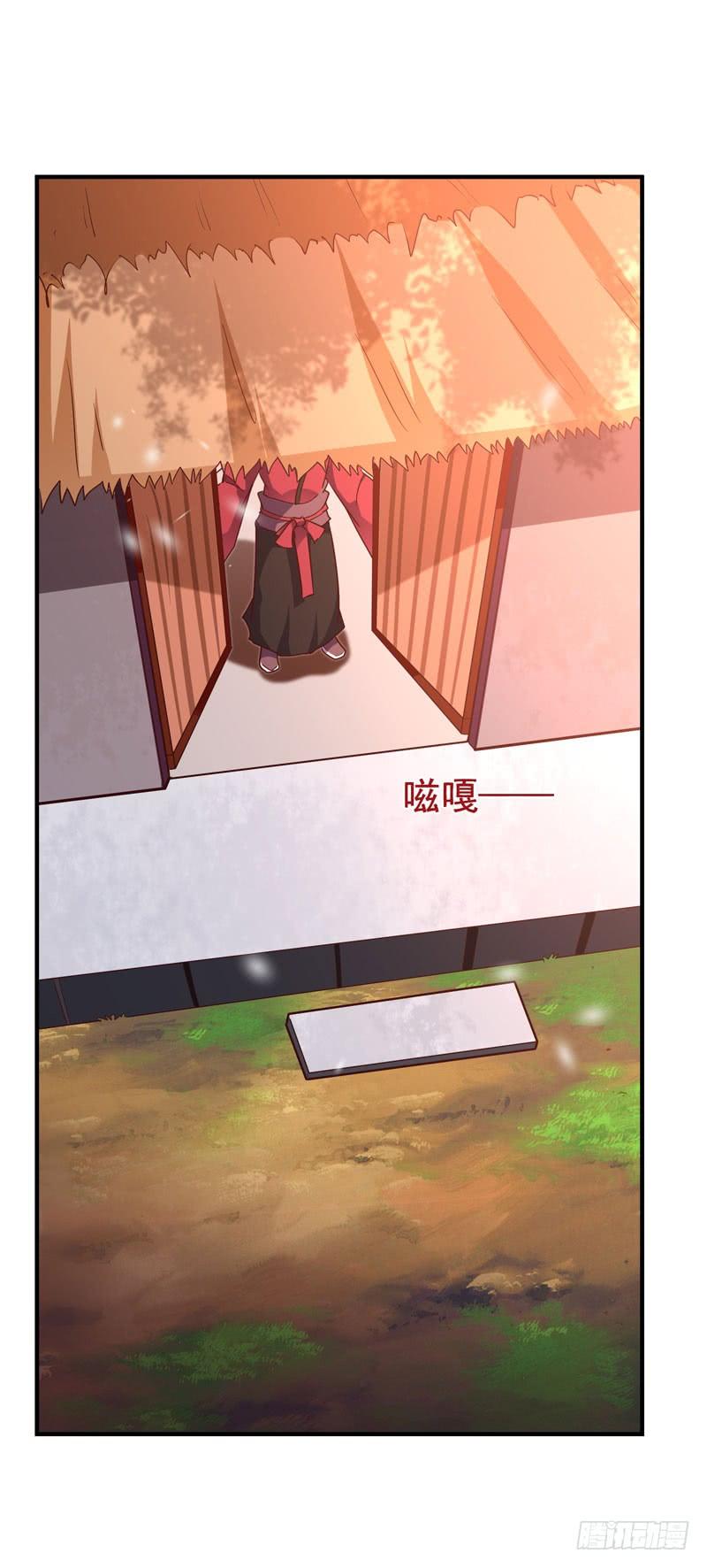 重生都市天尊79话 偶遇山精