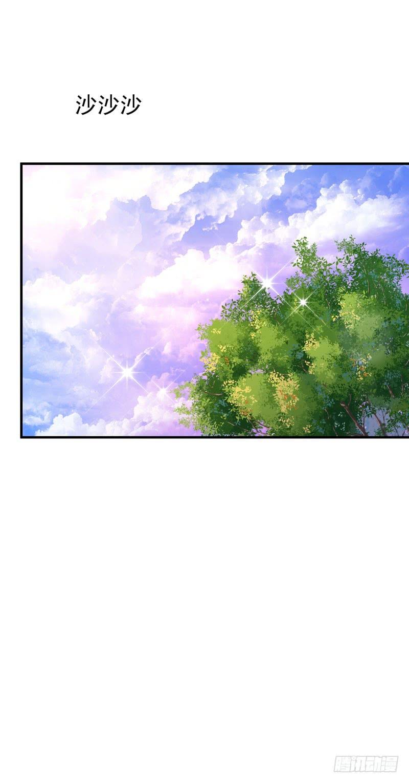 重生都市天尊79话 偶遇山精