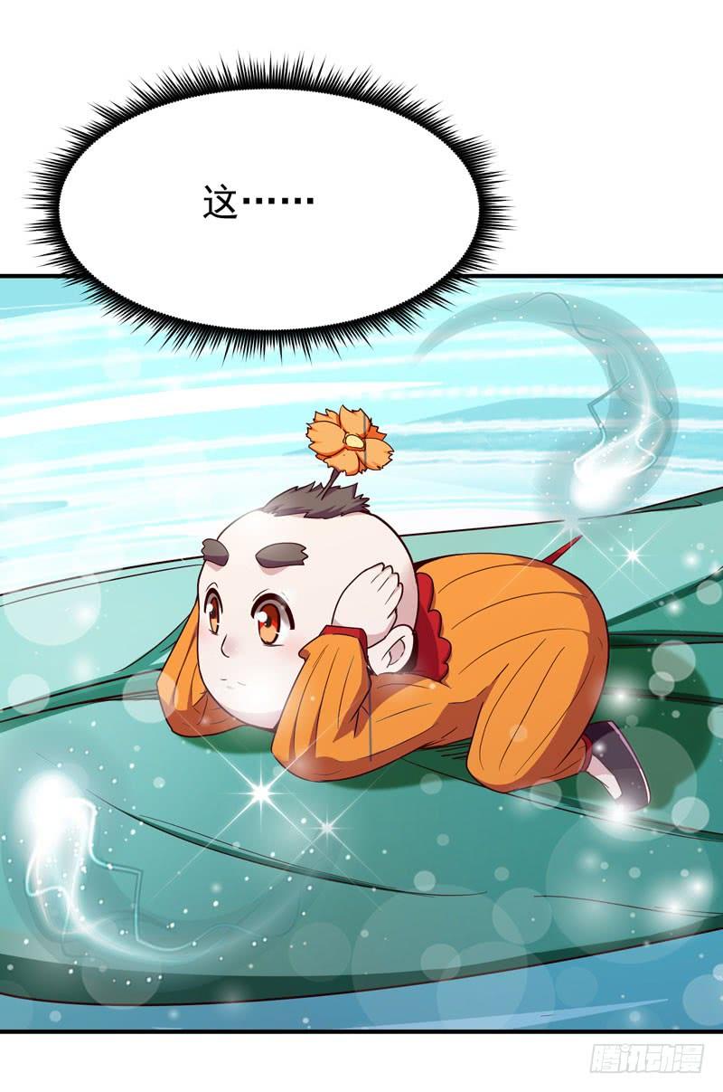 重生都市天尊79话 偶遇山精