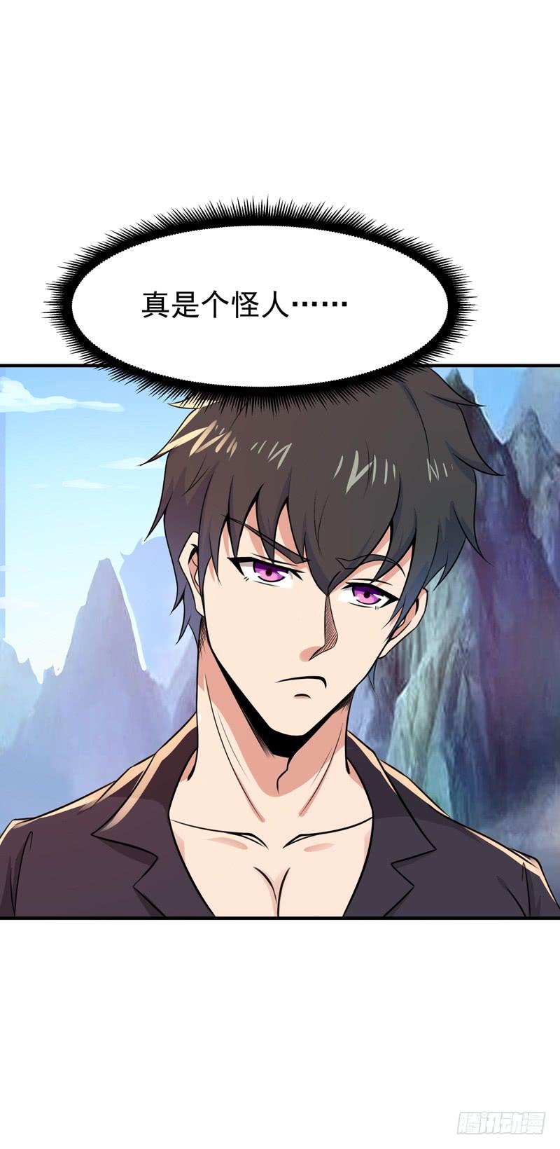 重生都市天尊80话 无垢圣人体