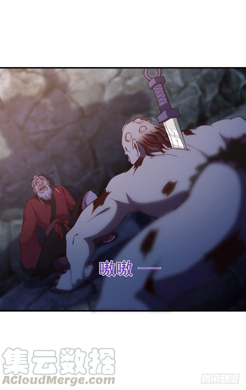 重生都市天尊82话 飞僵出世