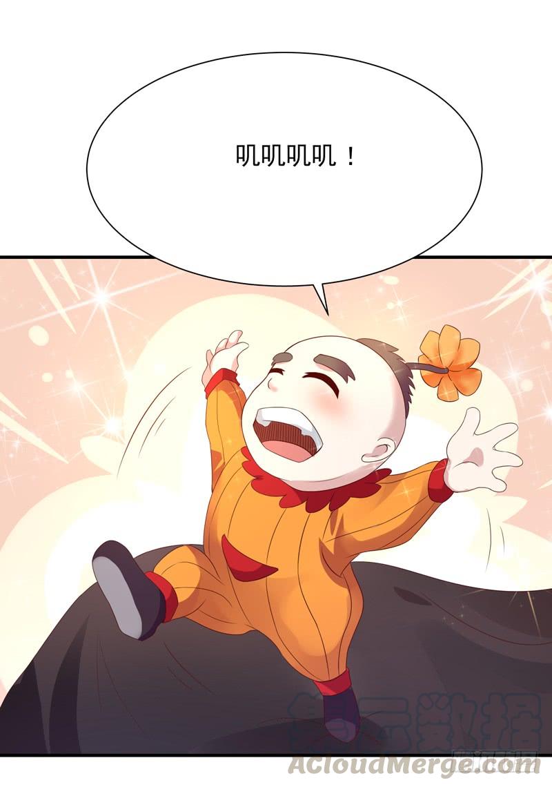重生都市天尊83话 飞僵出世