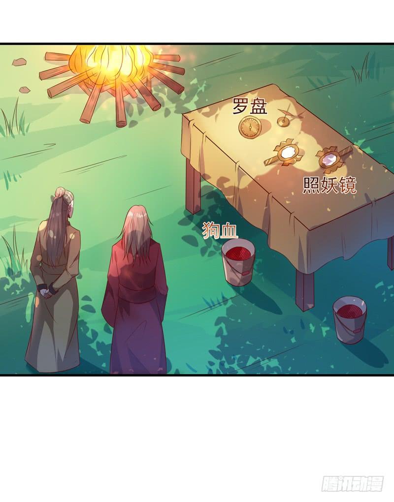 重生都市天尊83话 飞僵出世