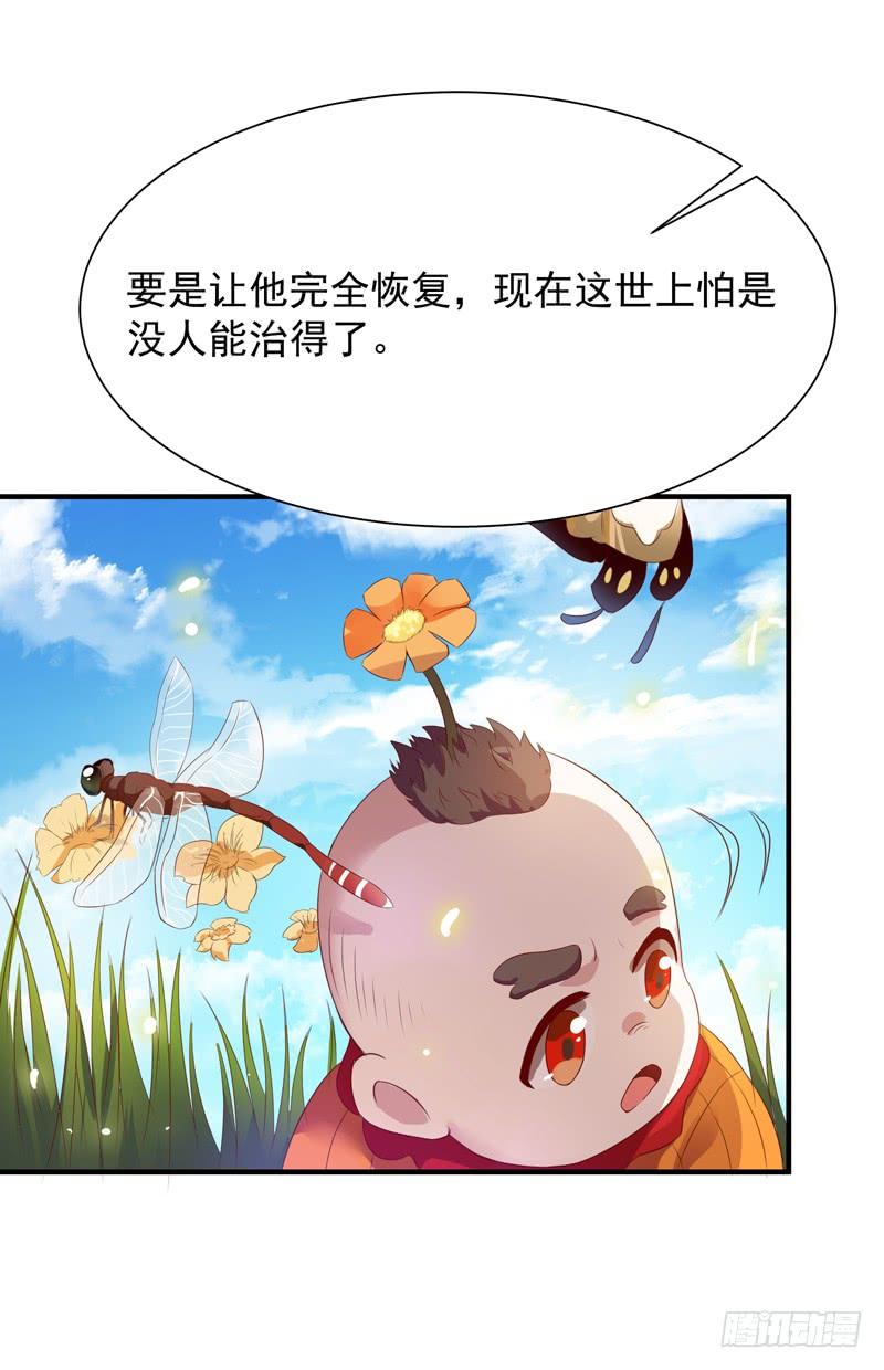 重生都市天尊83话 飞僵出世