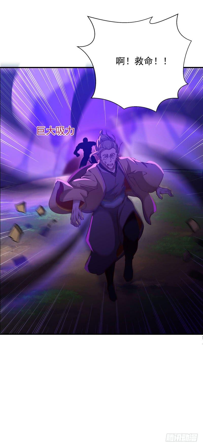 重生都市天尊85话 九州龙气