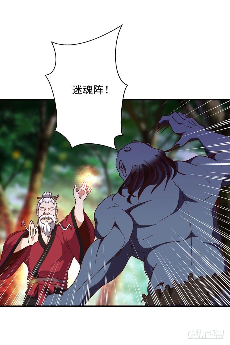 重生都市天尊85话 九州龙气