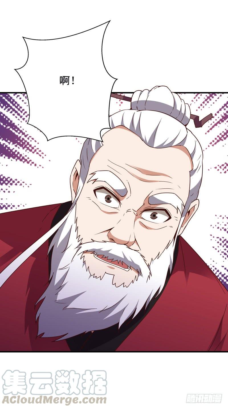 重生都市天尊85话 九州龙气