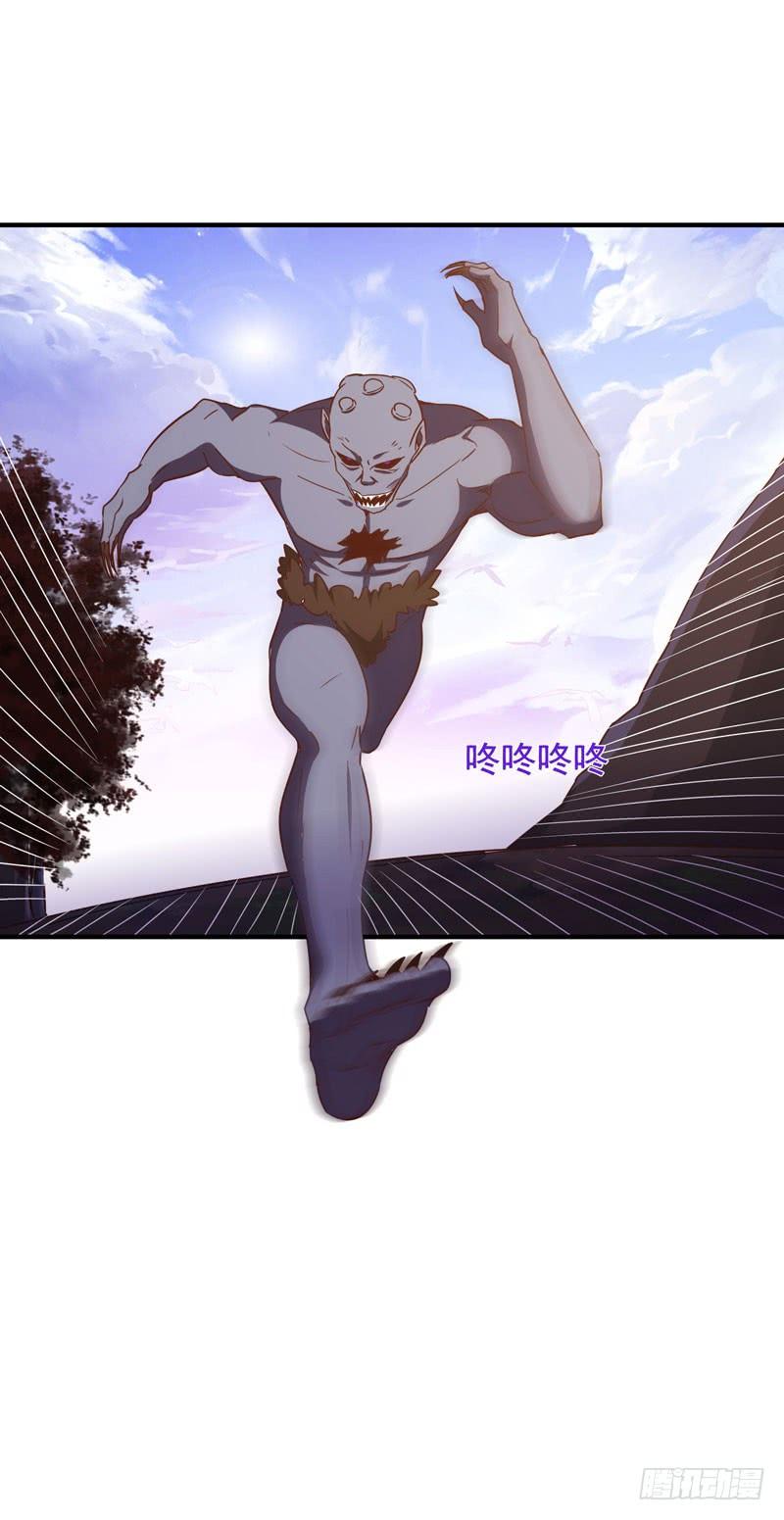 重生都市天尊85话 九州龙气