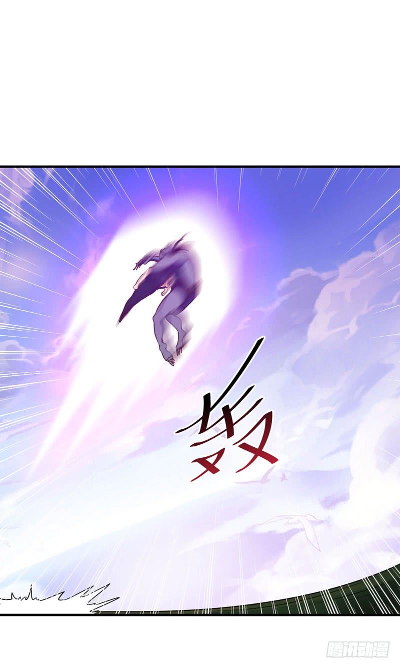 重生都市天尊85话 九州龙气