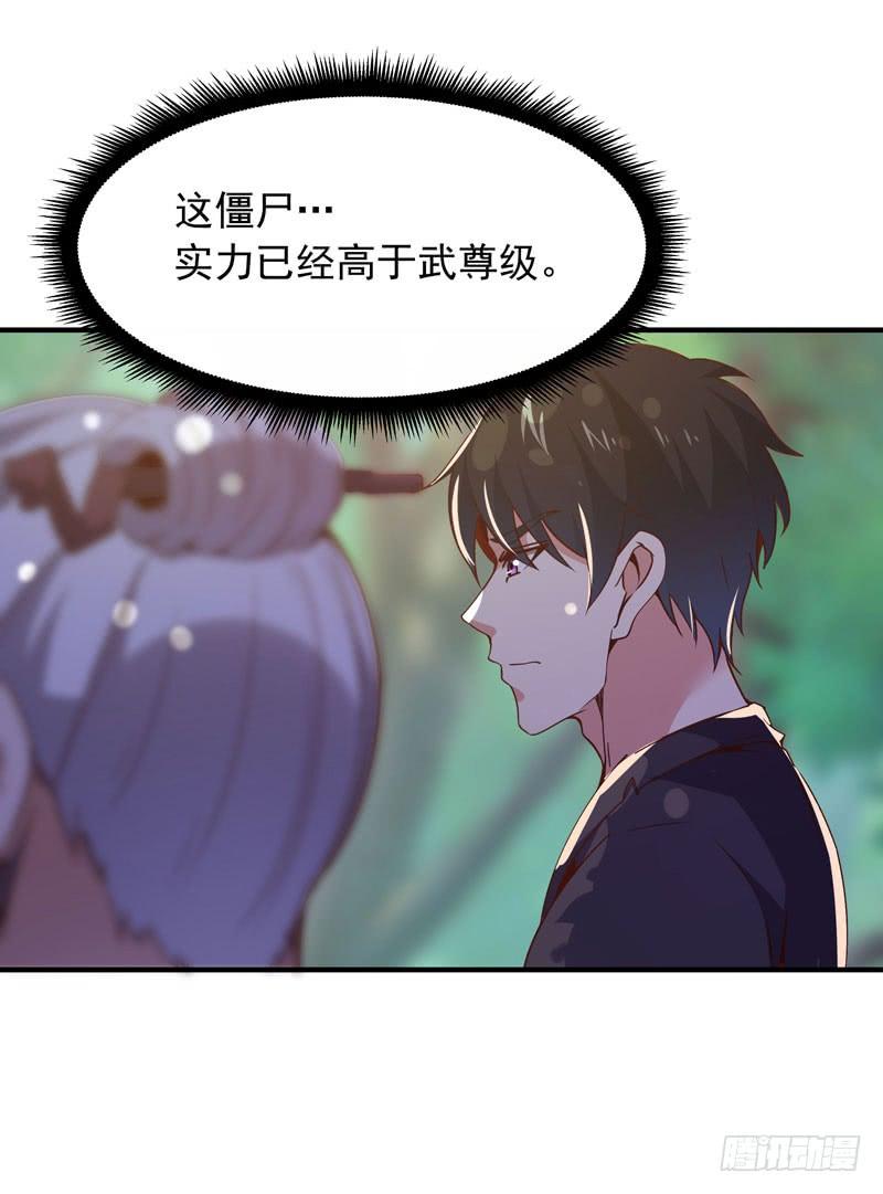 重生都市天尊85话 九州龙气