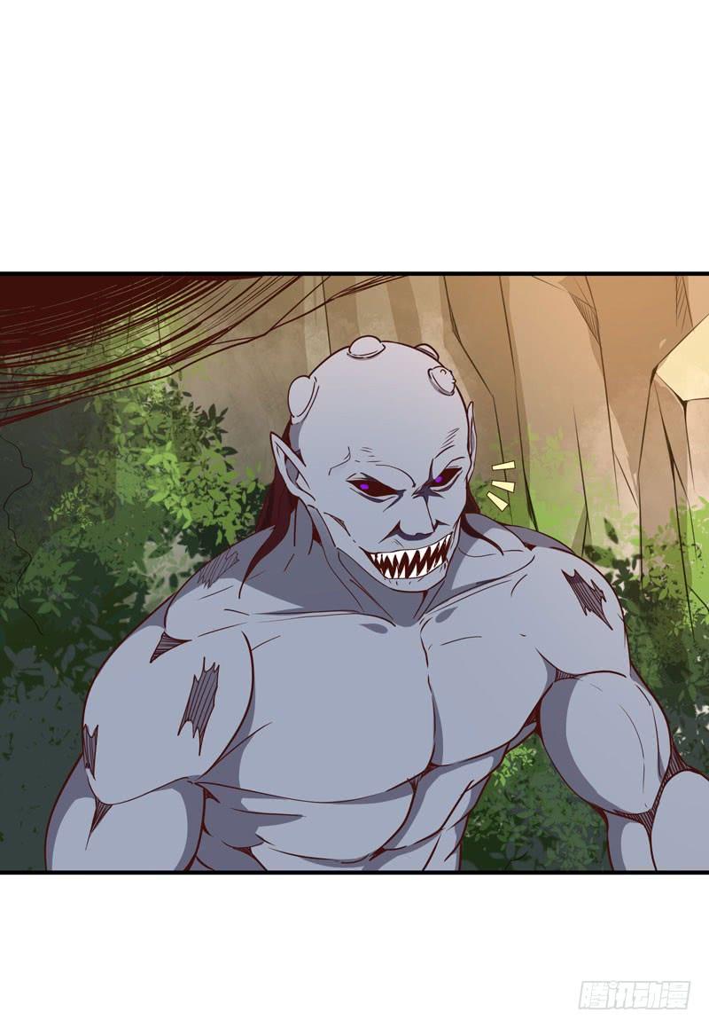 重生都市天尊85话 九州龙气