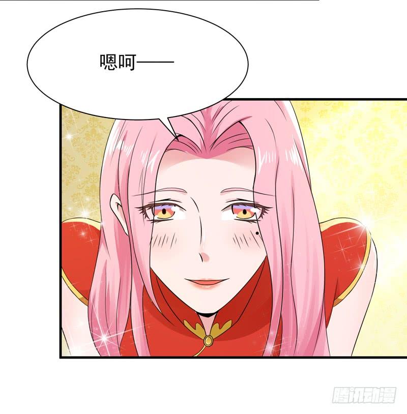 重生都市天尊87话 秦牧仙逝