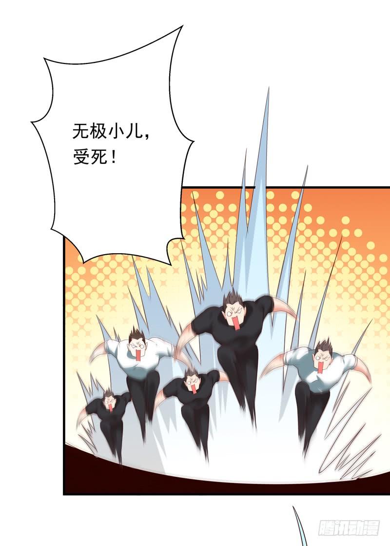 重生都市天尊88话 古风美人