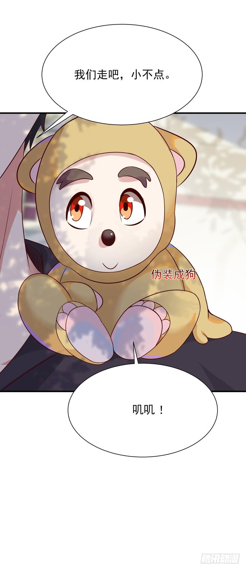 重生都市天尊88话 古风美人