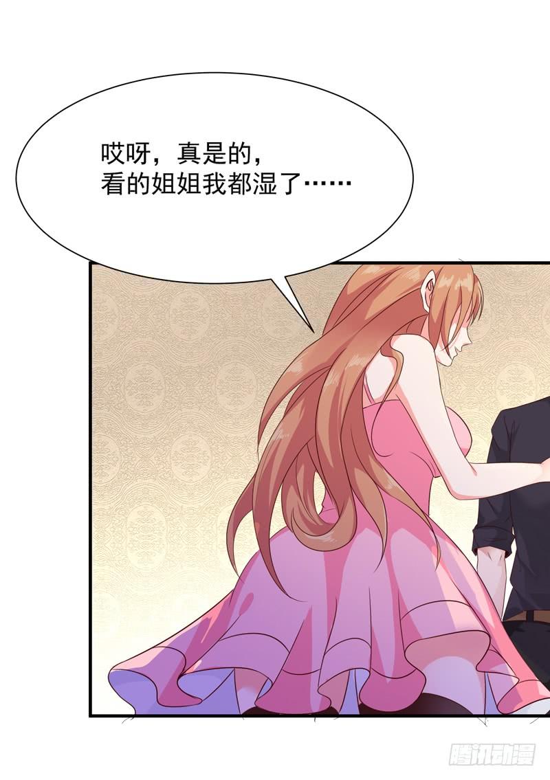 重生都市天尊88话 古风美人