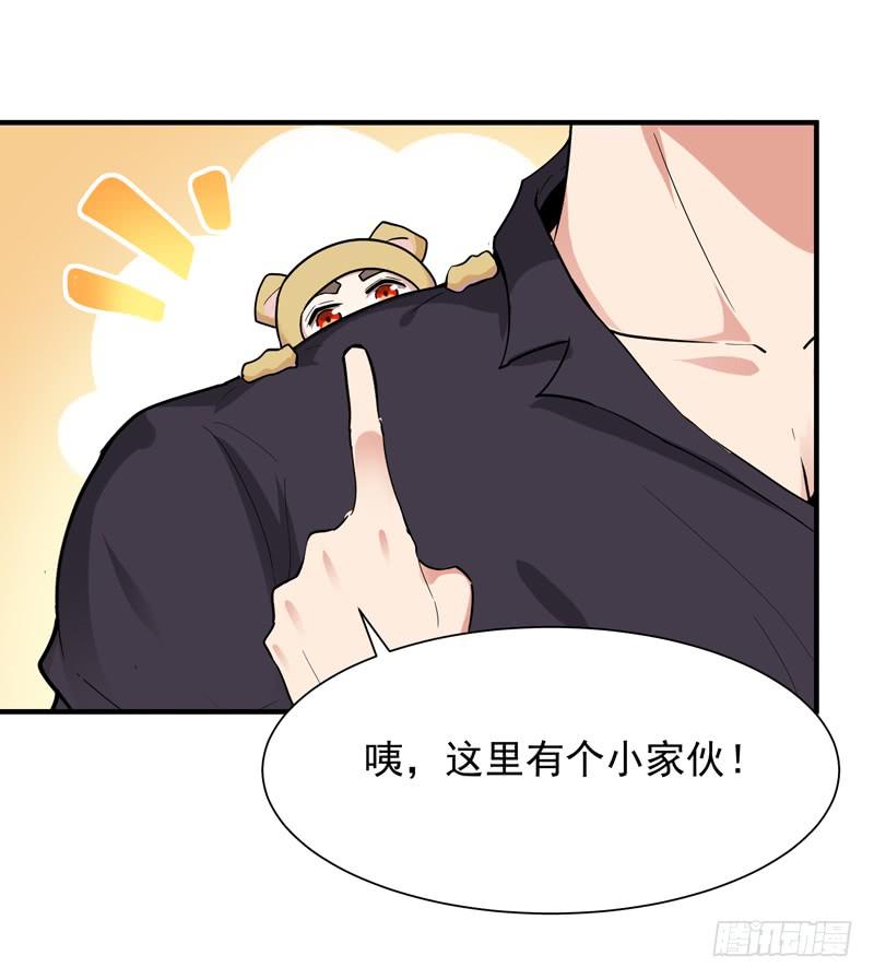 重生都市天尊89话 玄阴之体