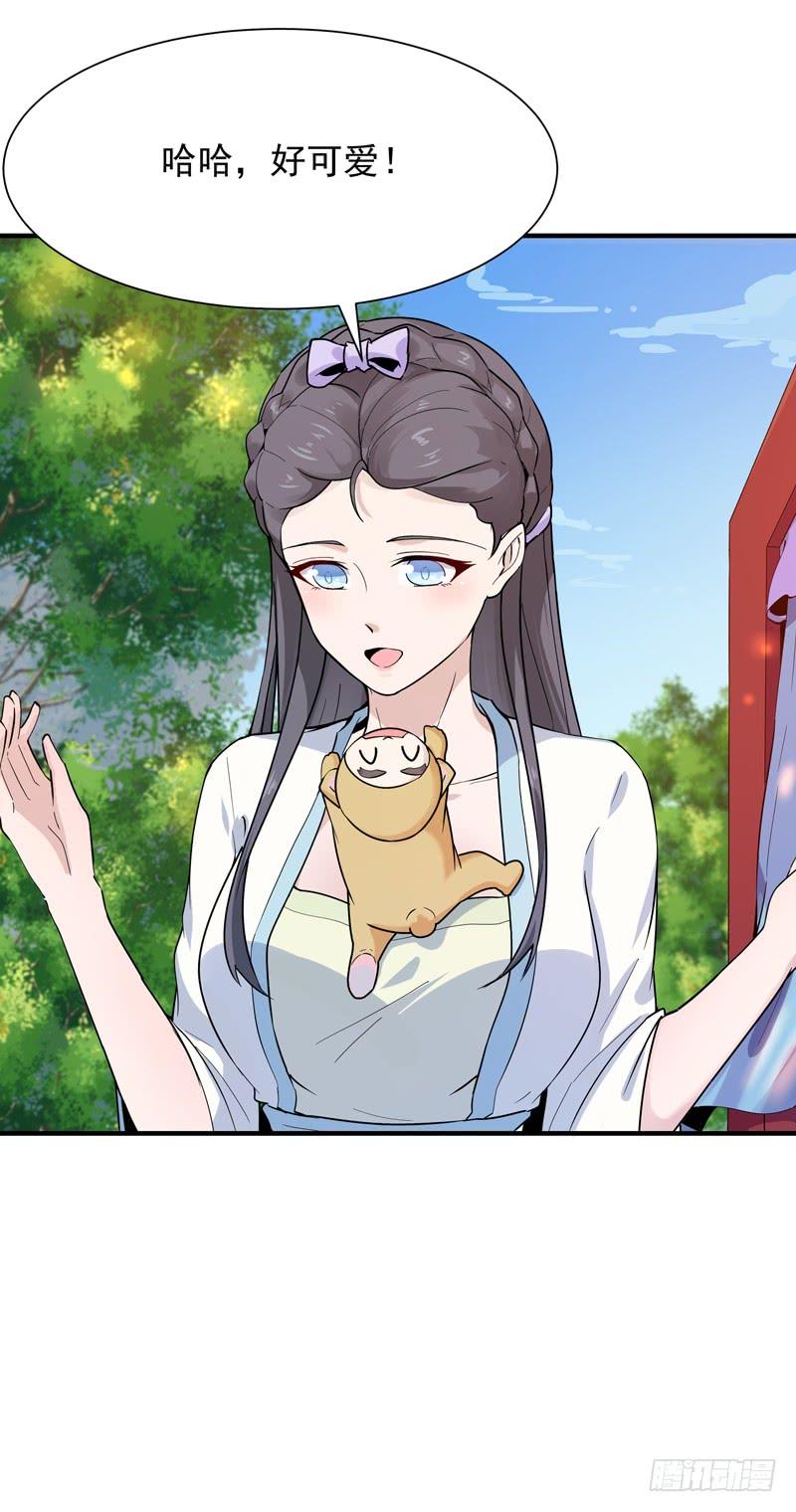 重生都市天尊89话 玄阴之体