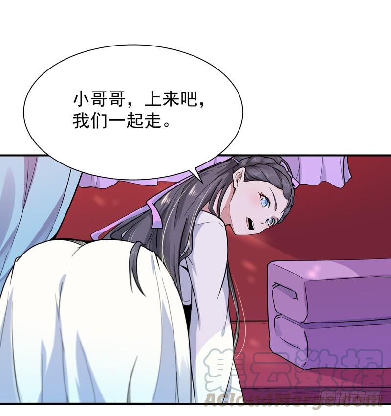 重生都市天尊89话 玄阴之体