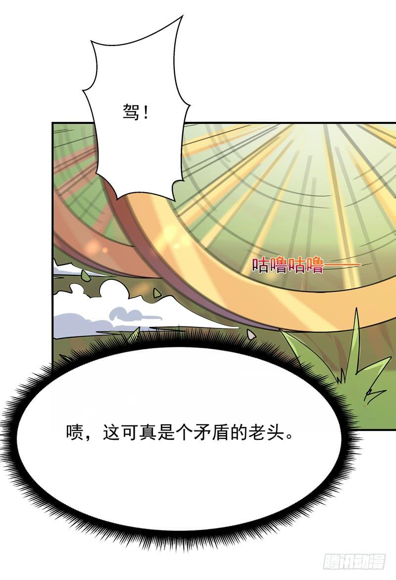 重生都市天尊89话 玄阴之体