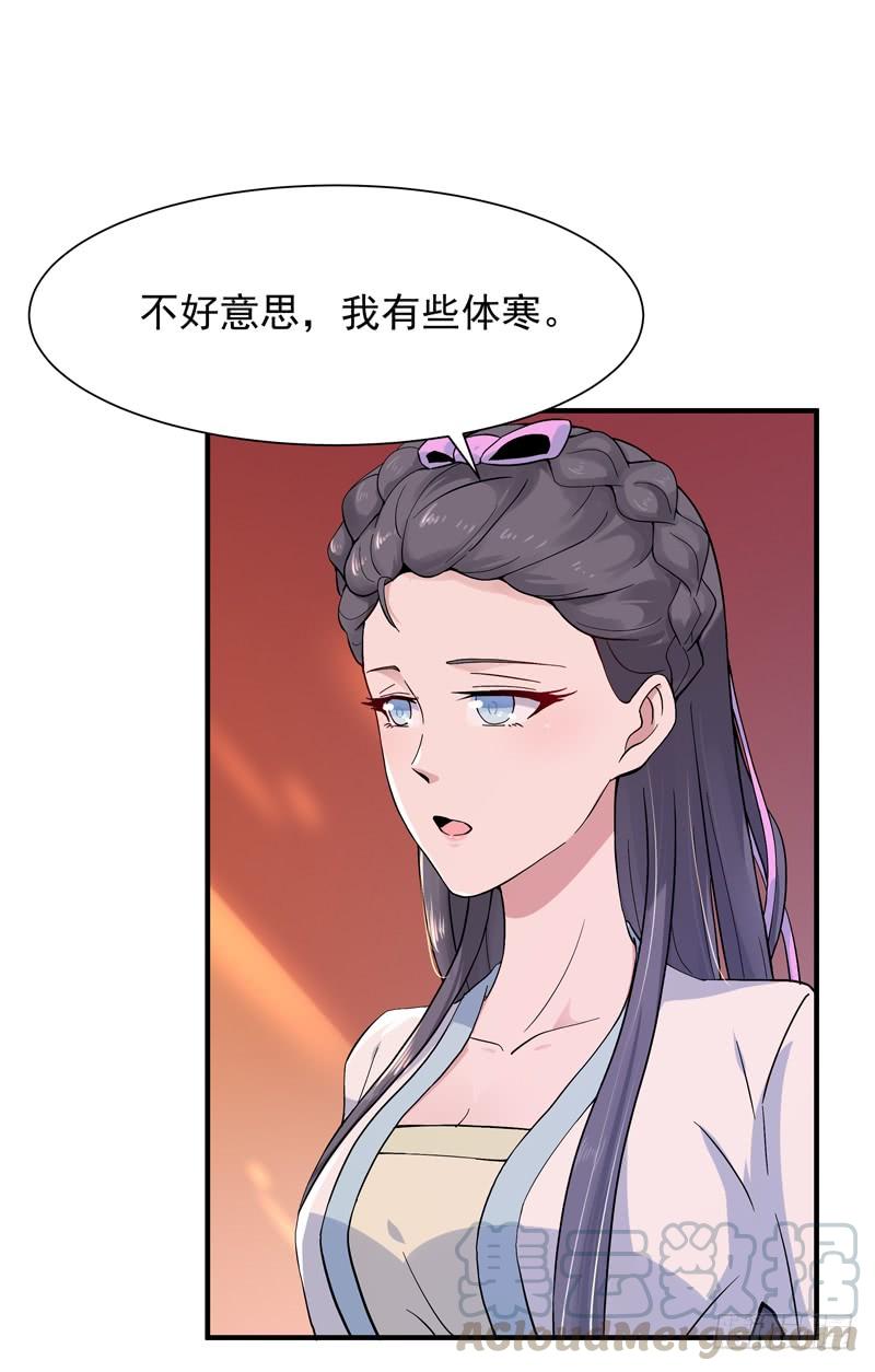 重生都市天尊89话 玄阴之体