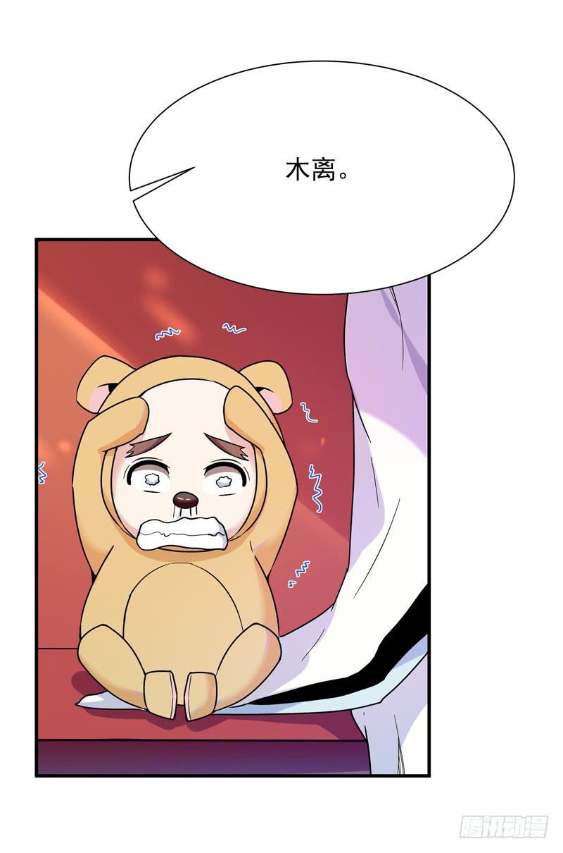 重生都市天尊89话 玄阴之体