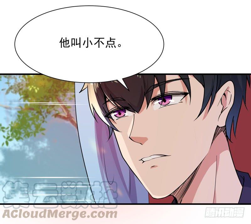 重生都市天尊89话 玄阴之体