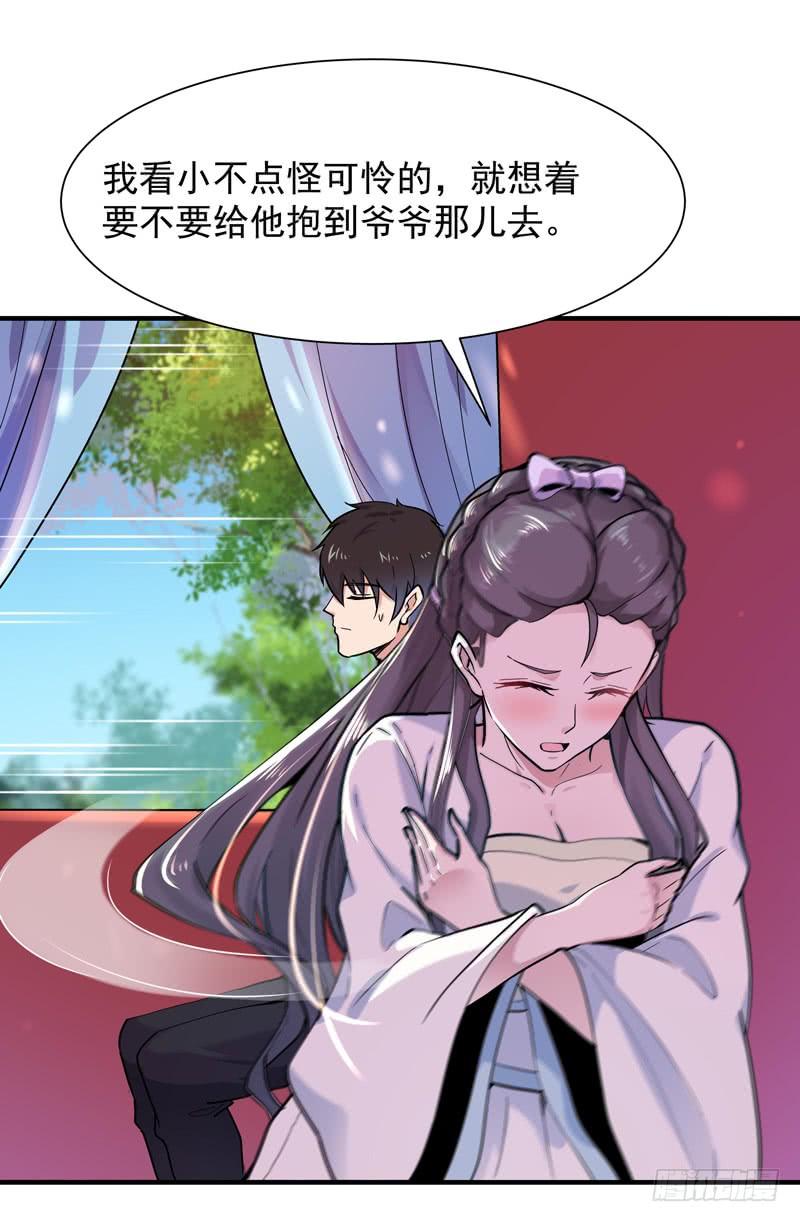 重生都市天尊89话 玄阴之体