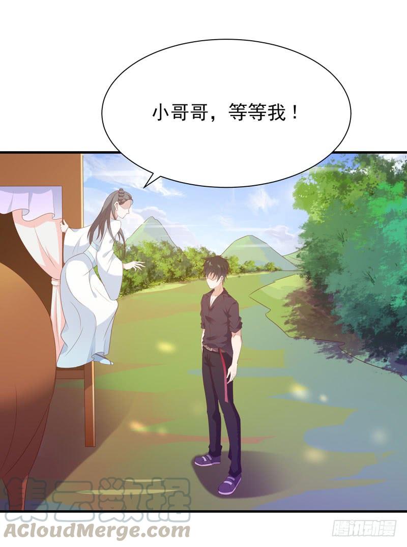 重生都市天尊90话 灵儿身世