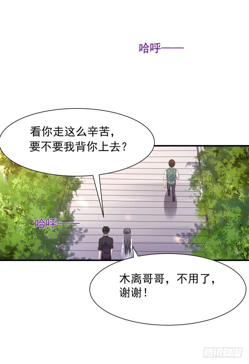 重生都市天尊90话 灵儿身世