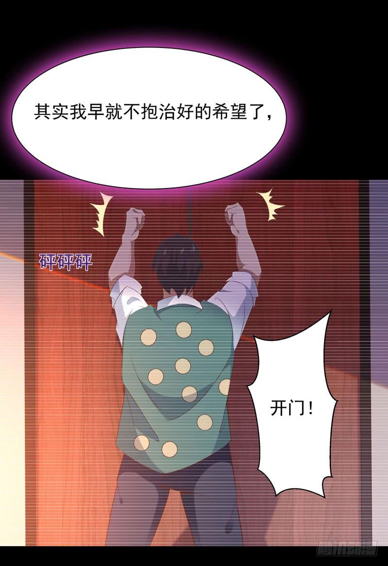 重生都市天尊90话 灵儿身世
