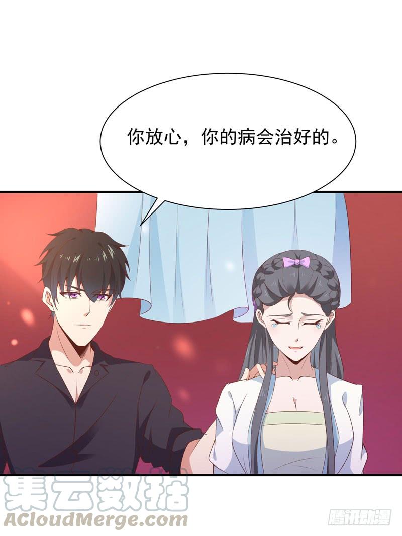 重生都市天尊90话 灵儿身世
