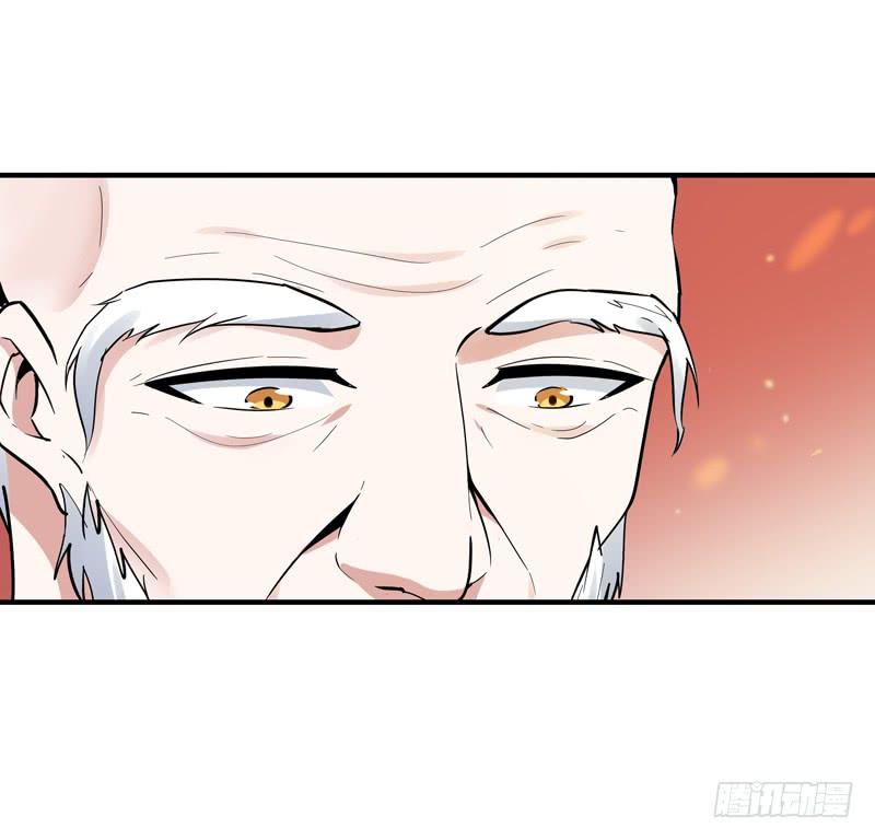 重生都市天尊91话 上古仙池