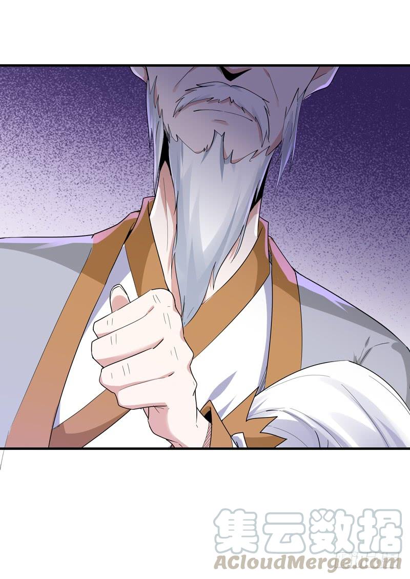 重生都市天尊91话 上古仙池