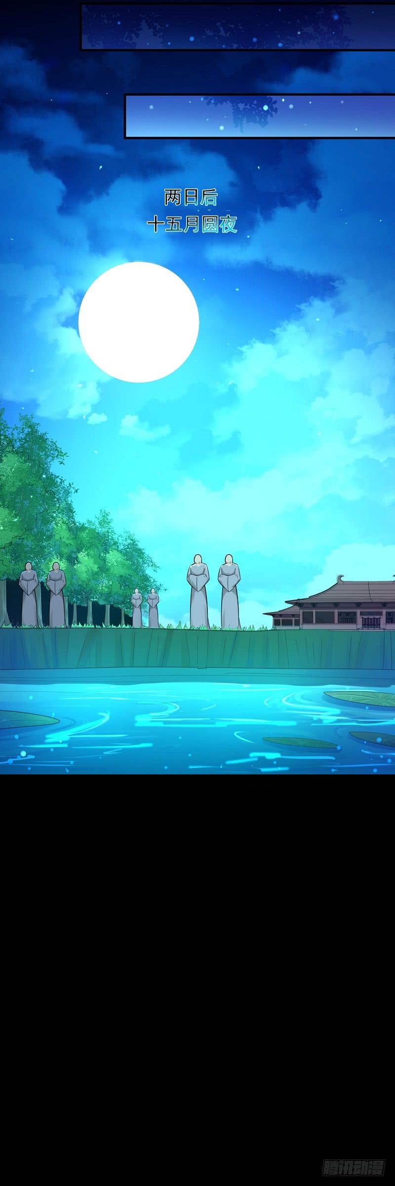 重生都市天尊91话 上古仙池