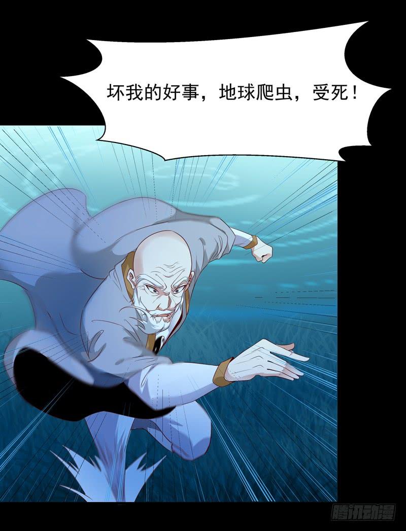 重生都市天尊92话 异族圣子